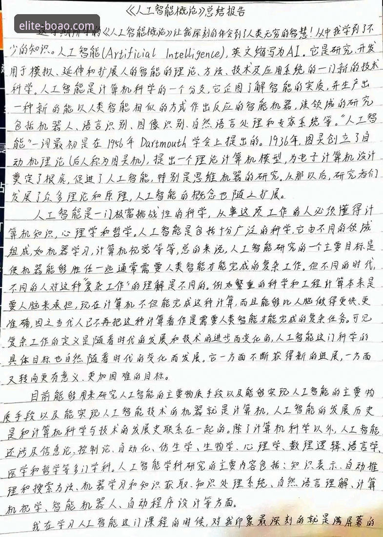 资深用户实测分享：博澳体育平台靠谱吗？从注册到日常使用的心得总结