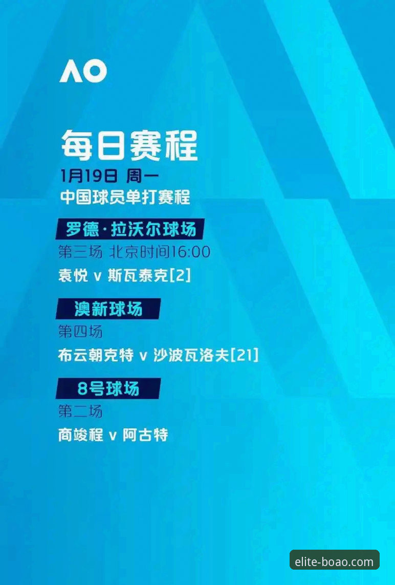 为什么博澳体育最新消息功能详解值得每个用户认真了解？