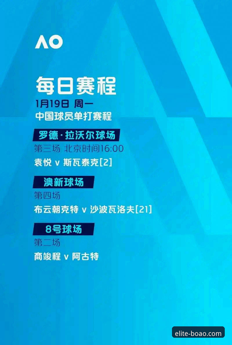 博澳体育互动娱乐全面解析：从注册到实战的操作指南与深度分析